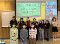 華語中心主辦110學年度境外生華語文演講暨朗讀比賽
