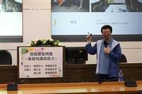 教發中心—教學實踐研究