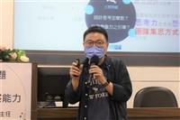 教學實踐研究之發掘課室問題Ⅱ