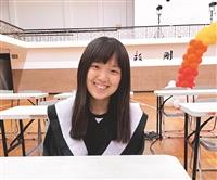 畢業生四大獎受獎代表齊祝福