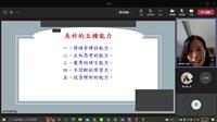 管科系邀劉美惠主講創造人生零極限