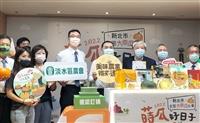侯友宜化身南瓜大使 本校師生團隊獲肯定