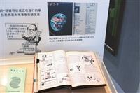 張建邦創辦人紀念座談會 給未來的你