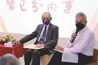張建邦創辦人紀念座談會 給未來的你