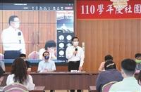 社團負責人座談會