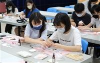 農情食課香草微學分課程