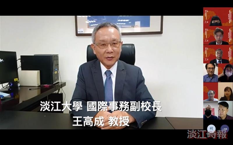 東南亞史研究室舉辦馬來西亞華人民俗國際研討會