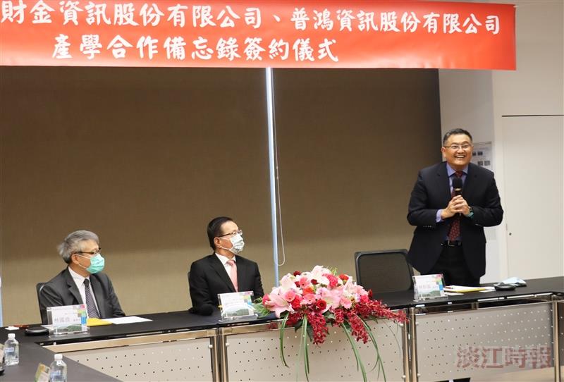 淡江與財金、普鴻首度結盟 簽署備忘錄