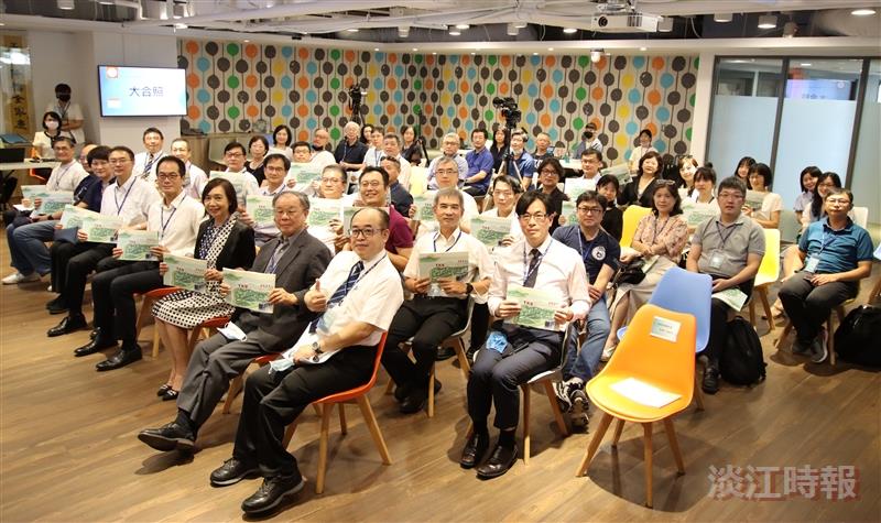 淡江大學2021年永續報告書發布會暨USR計畫成果交流分享會