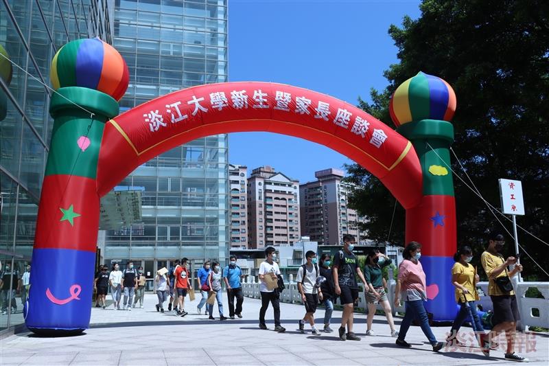 新生暨家長座談會