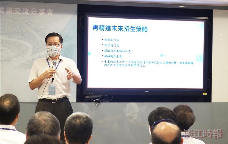 淡江大學2021年永續報告書發布會暨USR計畫成果交流分享會