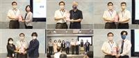 淡江大學2021年永續報告書發布會暨USR計畫成果交流分享會