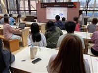 會展專業人員培訓工作坊