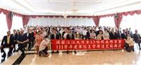 頒發淡江大學第13任校長聘書暨111學年度單位主管布達交接典禮