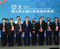 本校榮獲2022亞太永續行動金獎