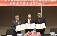 淡江與財金、普鴻首度結盟 簽署備忘錄