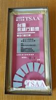 本校榮獲2022亞太永續行動金獎