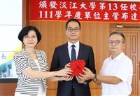 頒發淡江大學第13任校長聘書暨111學年度單位主管布達交接典禮