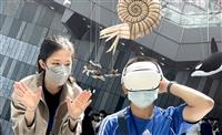 步步近蘭鄉智慧互動展