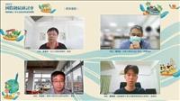 2022國際鏈結研討會-奠基地方彈性與彈力的國際服務工作