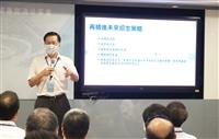淡江大學2021年永續報告書發布會暨USR計畫成果交流分享會