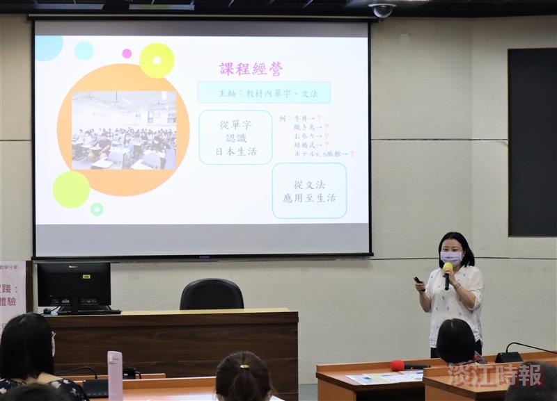 教發中心舉辦優良通識教師教學分享，主題：通識教育裡的理想與實踐：結合語言學習與文化體驗，主講：日文系副教授廖育卿