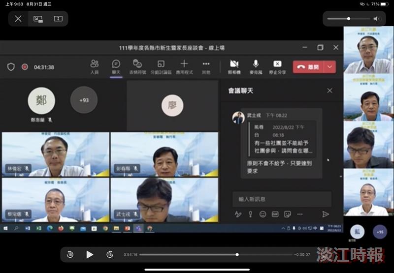 各地校友會迎學弟妹 座談會解答新生疑惑