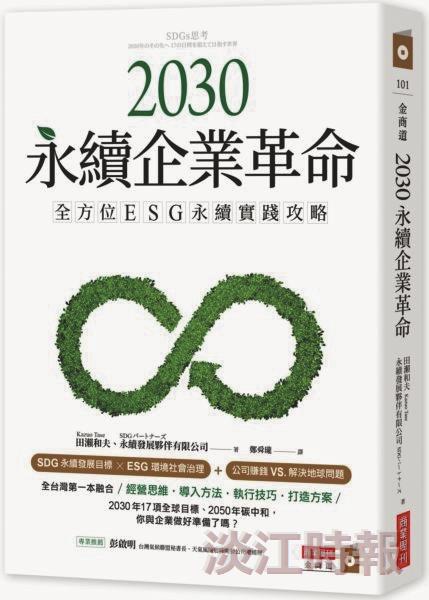 【專題】一流讀書人專欄