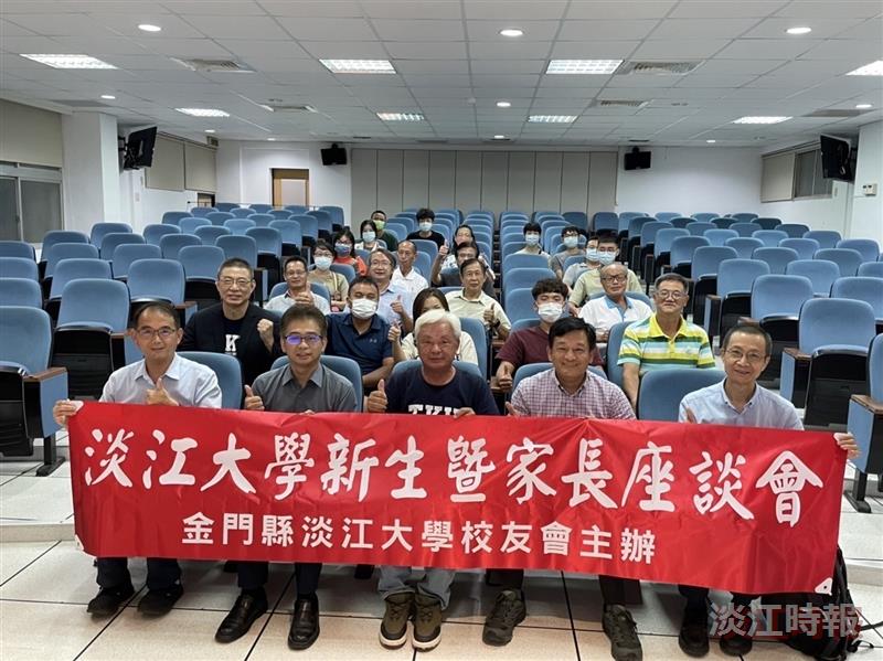 各地校友會迎學弟妹 座談會解答新生疑惑