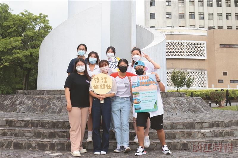 淡江旅行社