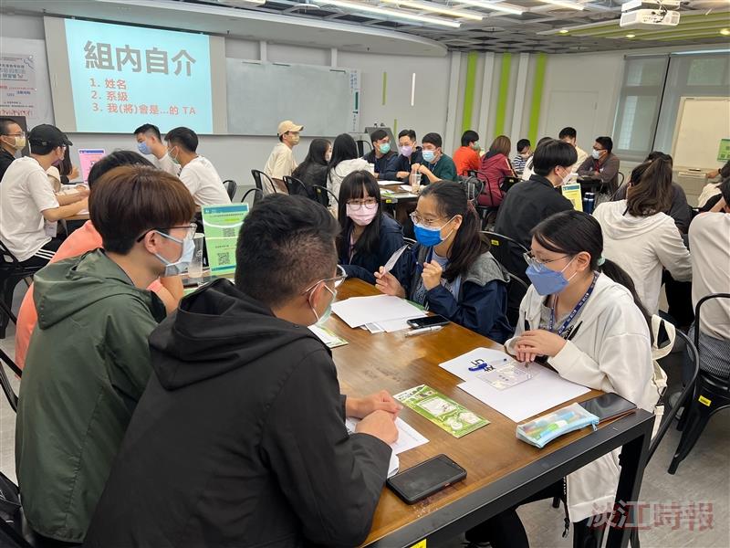 教學助理教學專業課程研習營