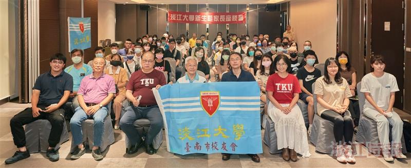 台南校友會於台南歸仁舉辦新生座談會