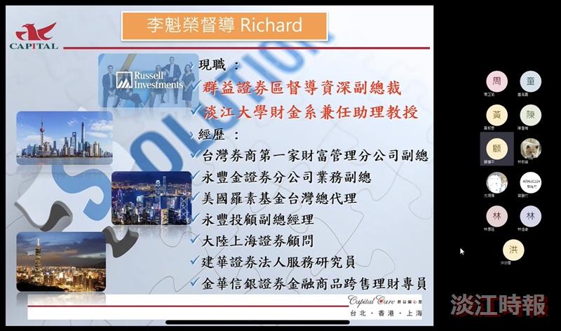 想達成財富自由？　李魁榮籲抓住投資趨勢