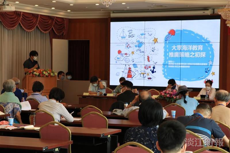 歷史系邀國際學者 齊鑽研「淡水學」