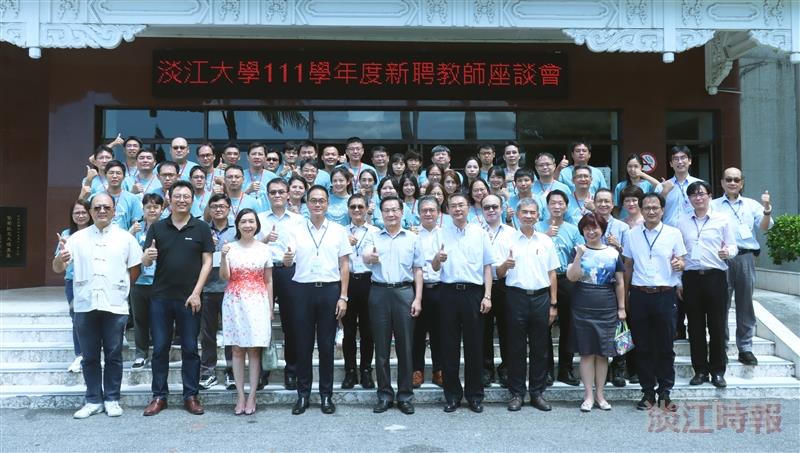 111學年度新聘教師座談會