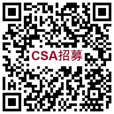 微軟校園雲端學生大使 熱情招募中