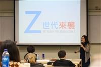 陳綺珍主講創新設計對生活的思考