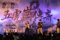 社團之夜