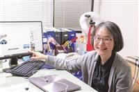 【109教學特優教師】產經系教授林佩蒨