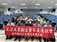 各地校友會迎學弟妹 座談會解答新生疑惑