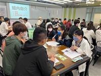 教學助理教學專業課程研習營