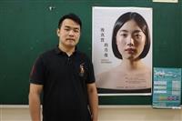 林俊賢展出AI創作實驗
