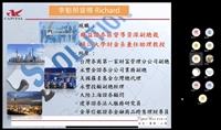 想達成財富自由？　李魁榮籲抓住投資趨勢