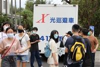 新生健康檢查