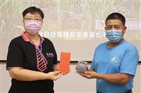 9/27（二）1300-1430農情食課舉辦公益契作生產交接儀式，由石門及三芝契作農民將作物給契作單位（經濟系及富邦人壽富康通訊處）
