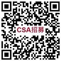 微軟校園雲端學生大使 熱情招募中