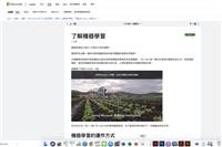 微軟線上課程深入淺出