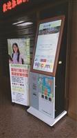 邁向無現金校園 本校智慧收付平台新增功能