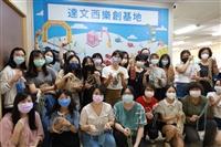 20220915達文西樂創基地-研發處手作網袋編織課程