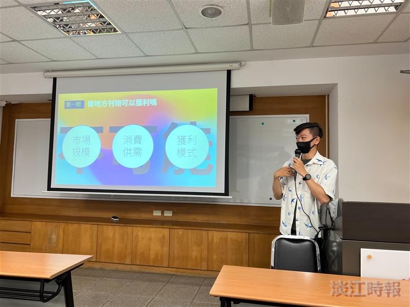 《新莊騷》主編梁勝欽分享「新莊騷地方品牌-綠色生活與永續價值」